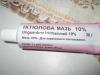 Ichthyol ointment - instructions for use, what it helps with, drug analogues, reviews, price