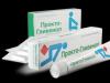 Suppositories Proctoglivenol: instructions for use, reviews and contraindications