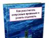 Д91 к67 что означает проводка Осв 67 счета показывает